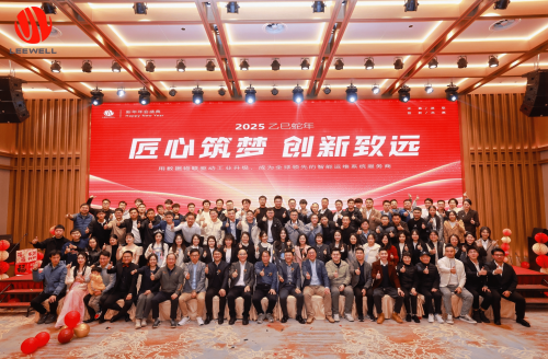 匠心筑夢 創(chuàng)新致遠(yuǎn) | 利維智能2025年會盛典精彩回顧，共啟新征程
